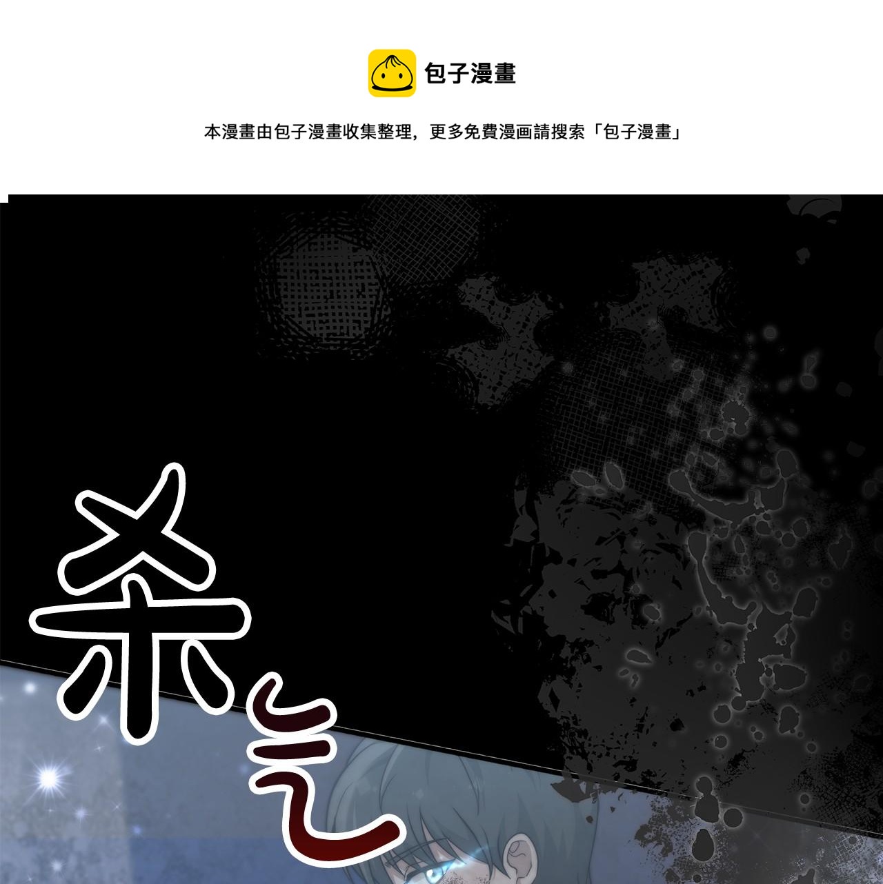 第31话 契约(1/6)-第32话