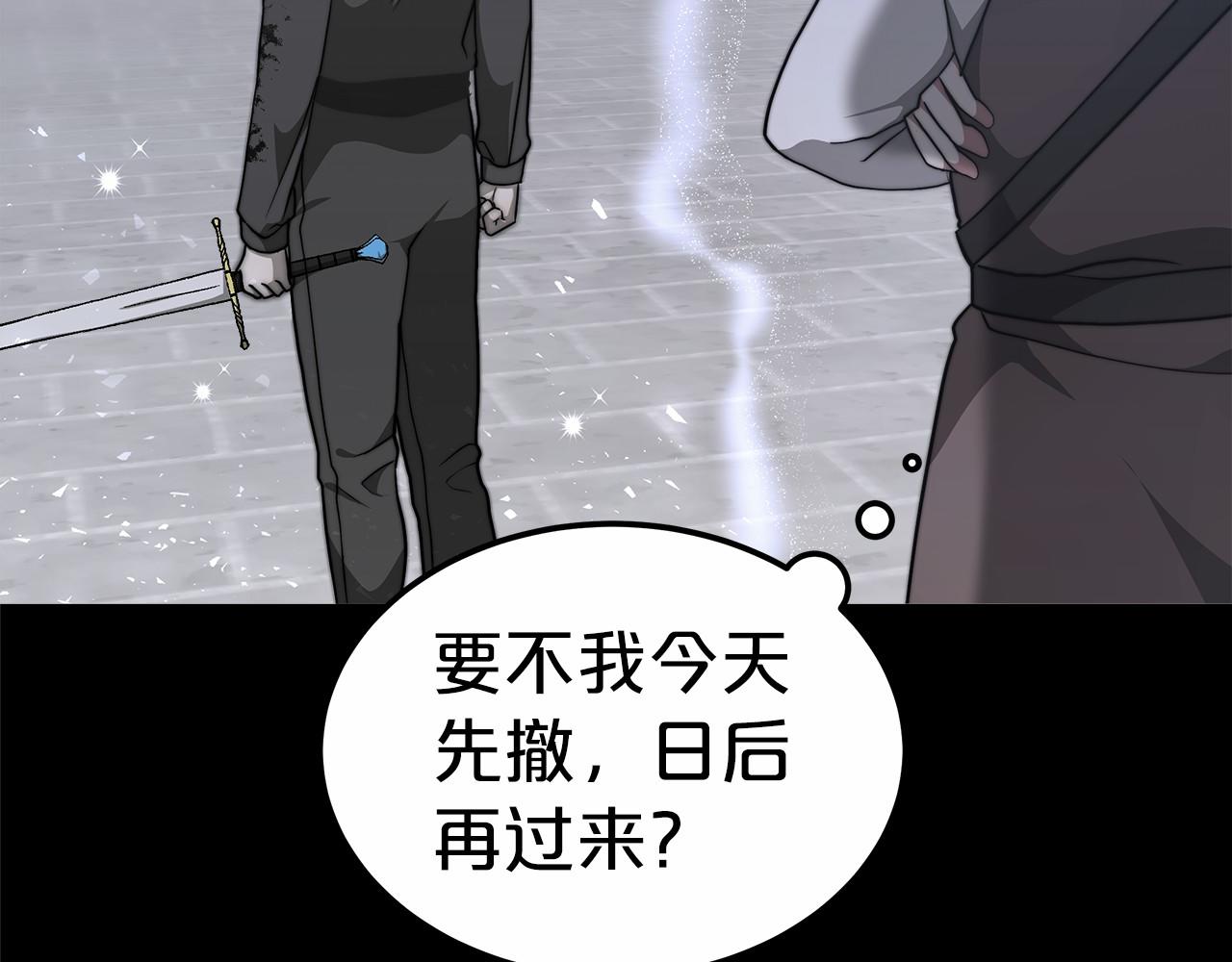 第31话 契约(1/6)-第32话