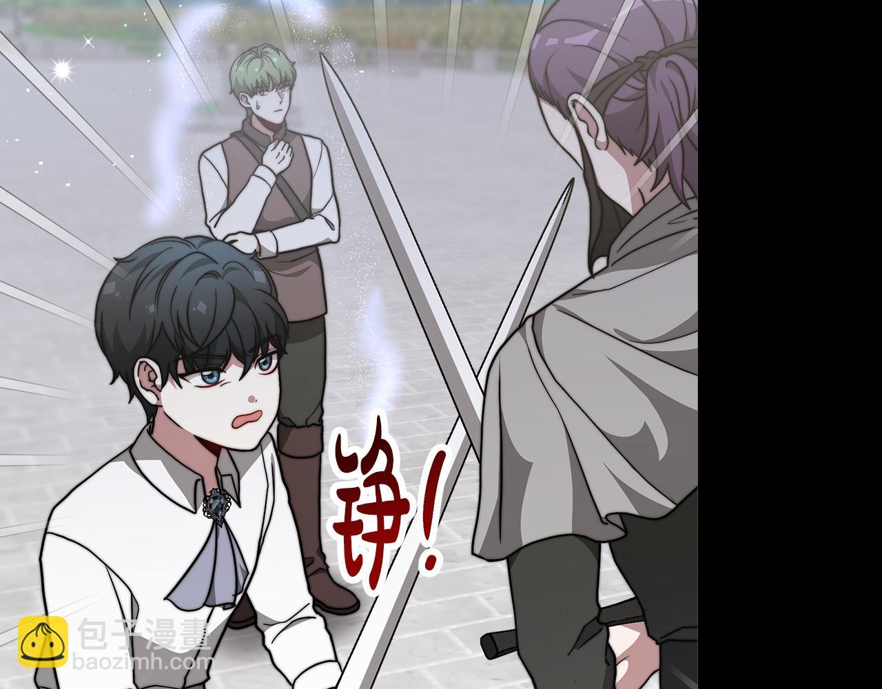 第31话 契约(1/6)-第32话