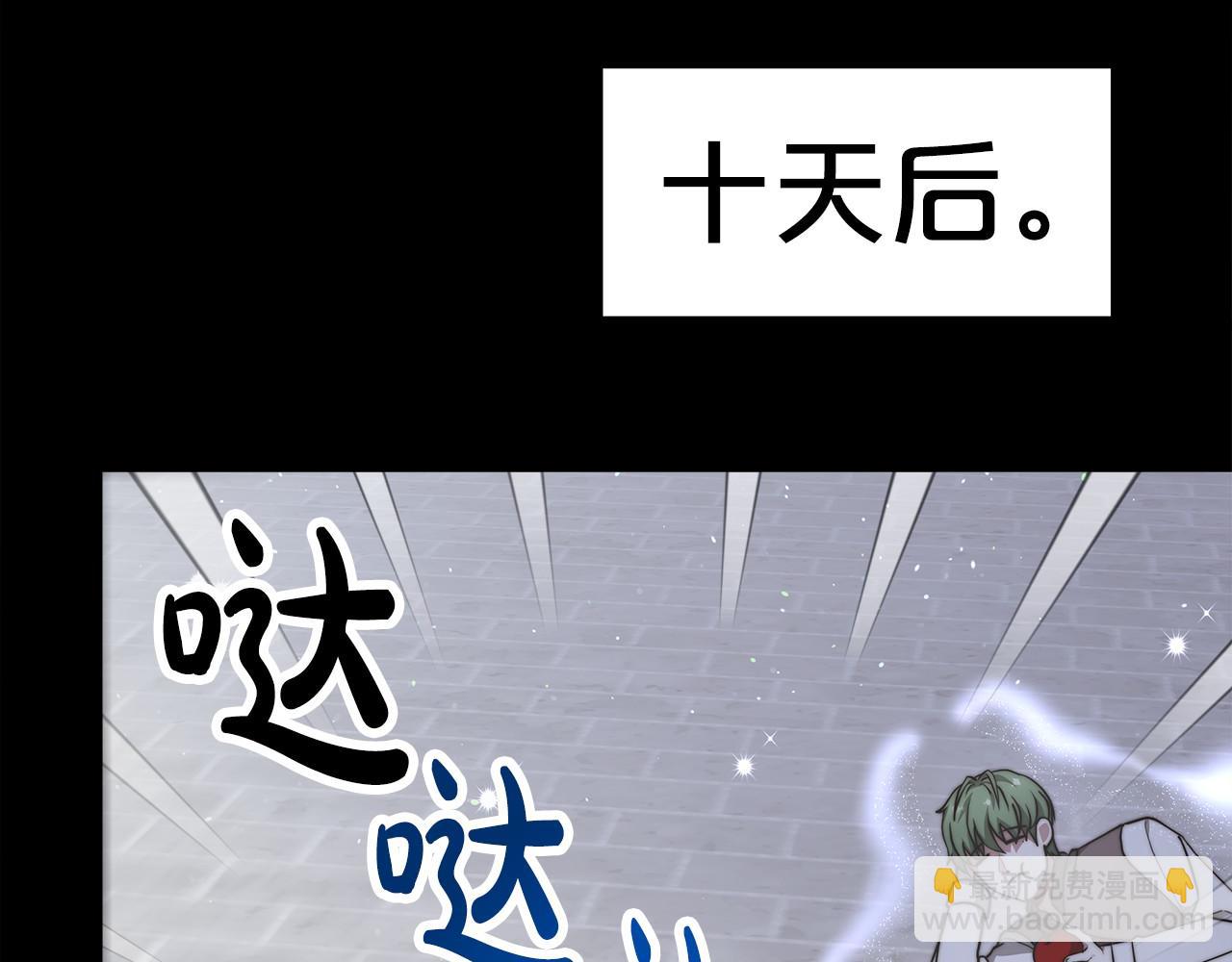 第31话 契约(1/6)-第32话