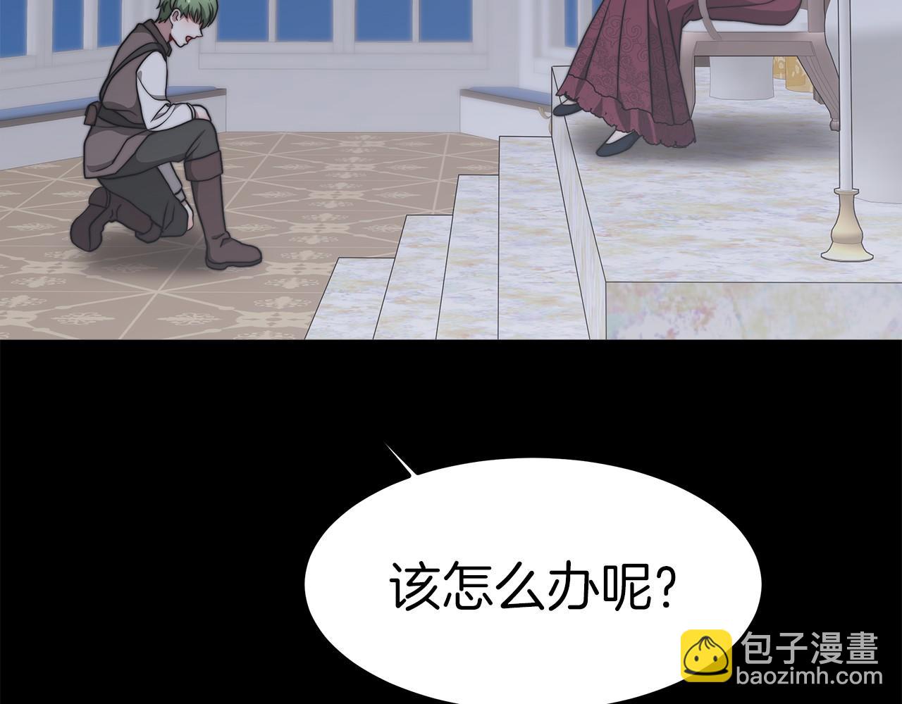 第31话 契约(1/6)-第32话