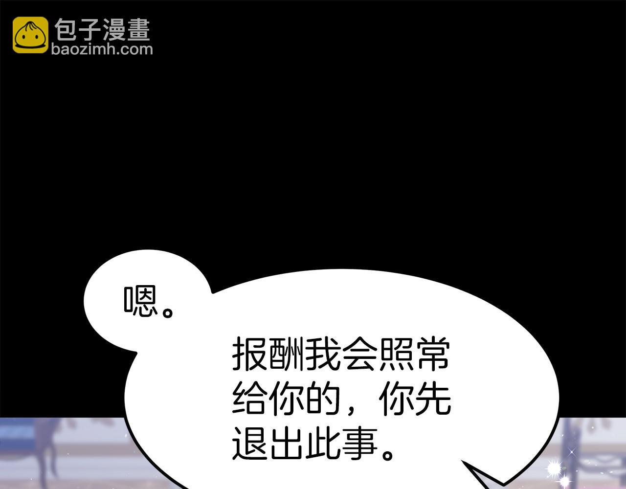 第31话 契约(1/6)-第32话