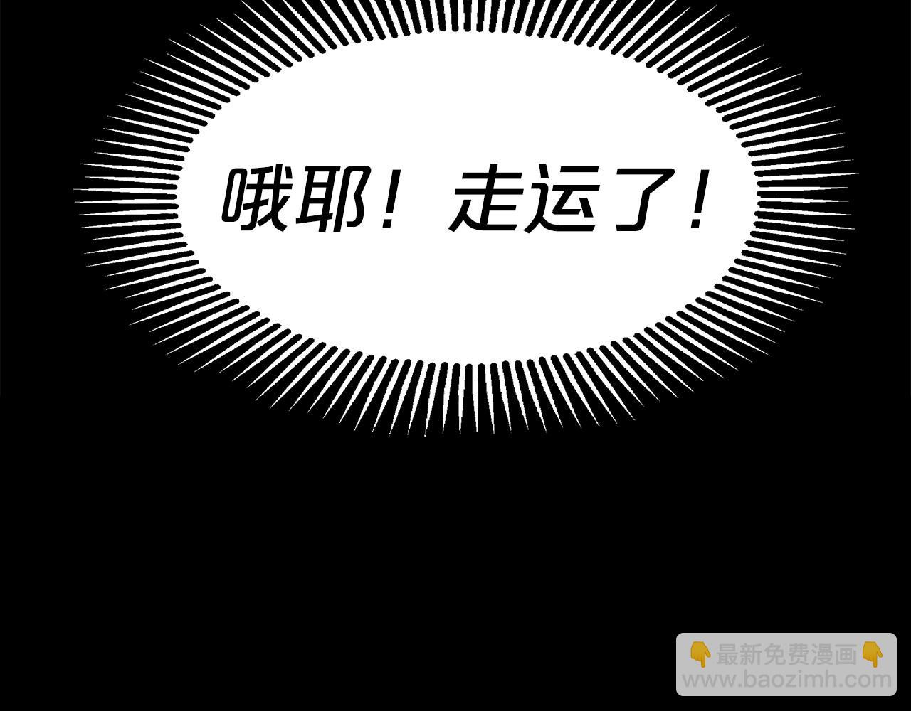 第31话 契约(1/6)-第32话