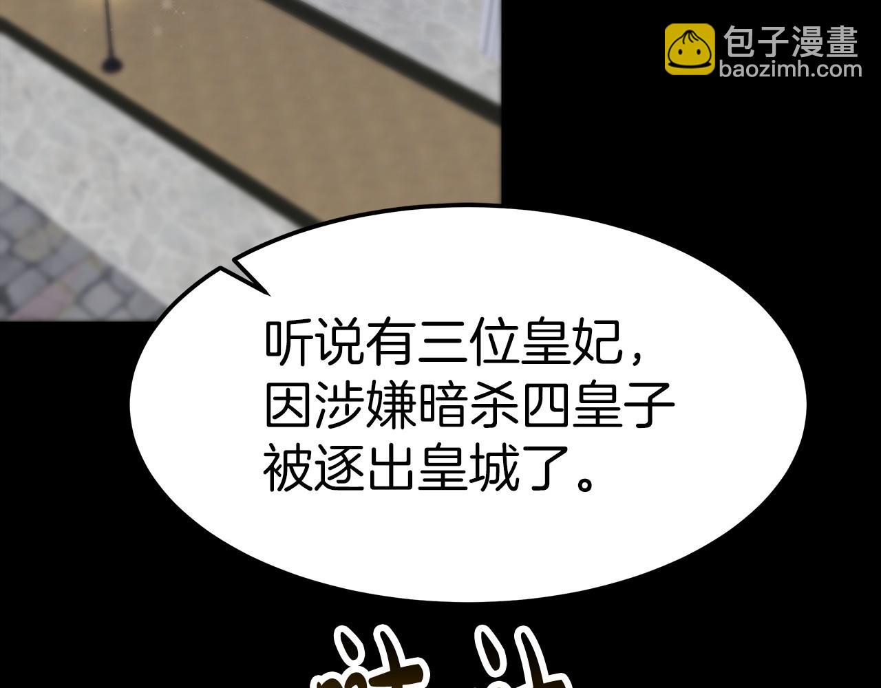 第31话 契约(1/6)-第32话