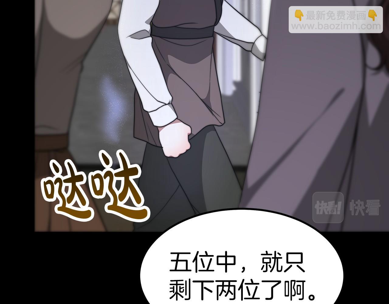 第31话 契约(1/6)-第32话