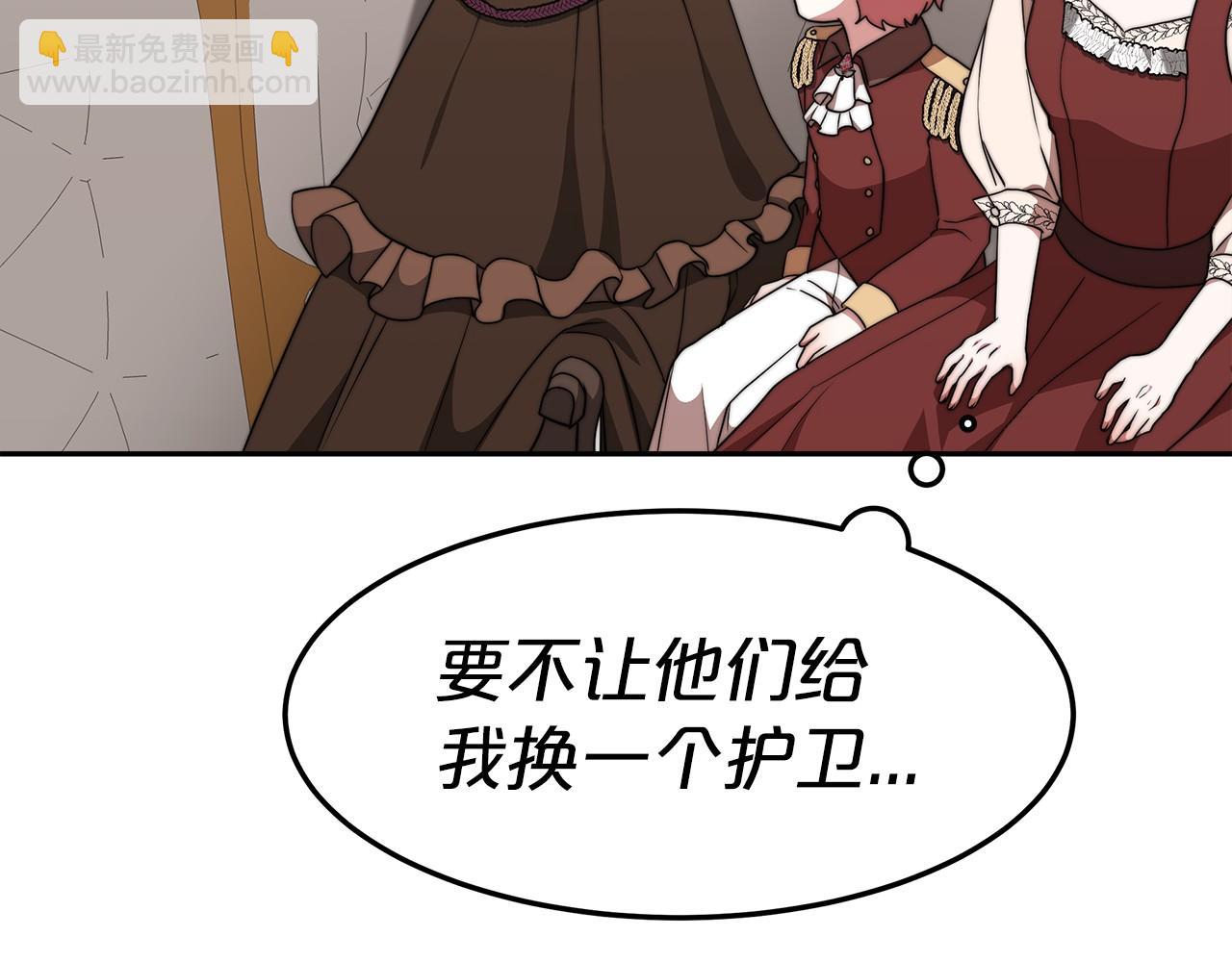 第33话 逛街(1/5)-第34话