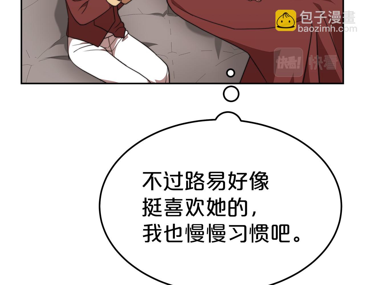 第33话 逛街(1/5)-第34话