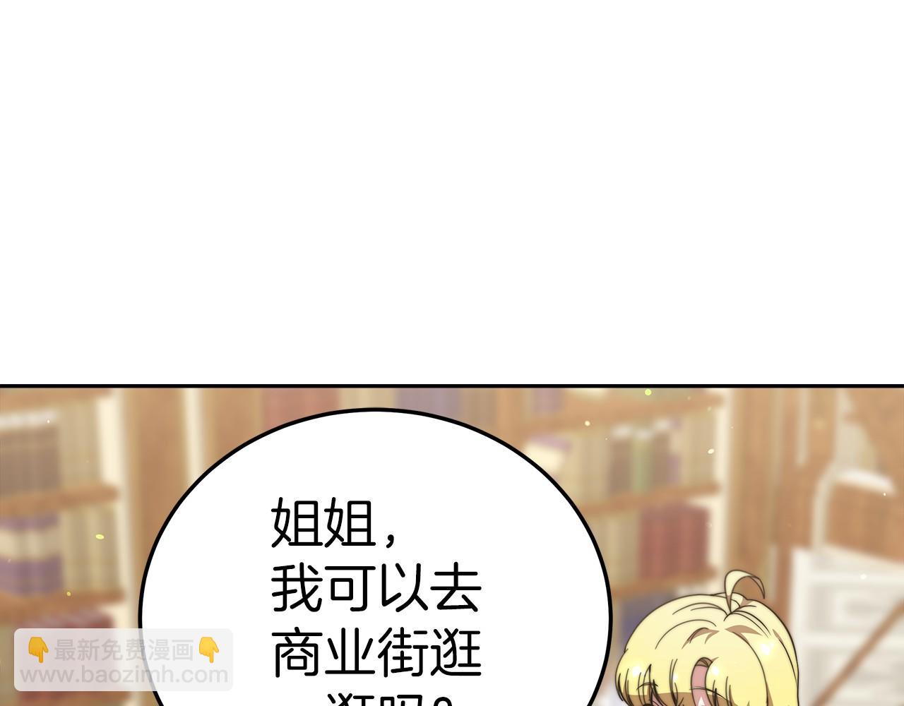 第33话 逛街(1/5)-第34话