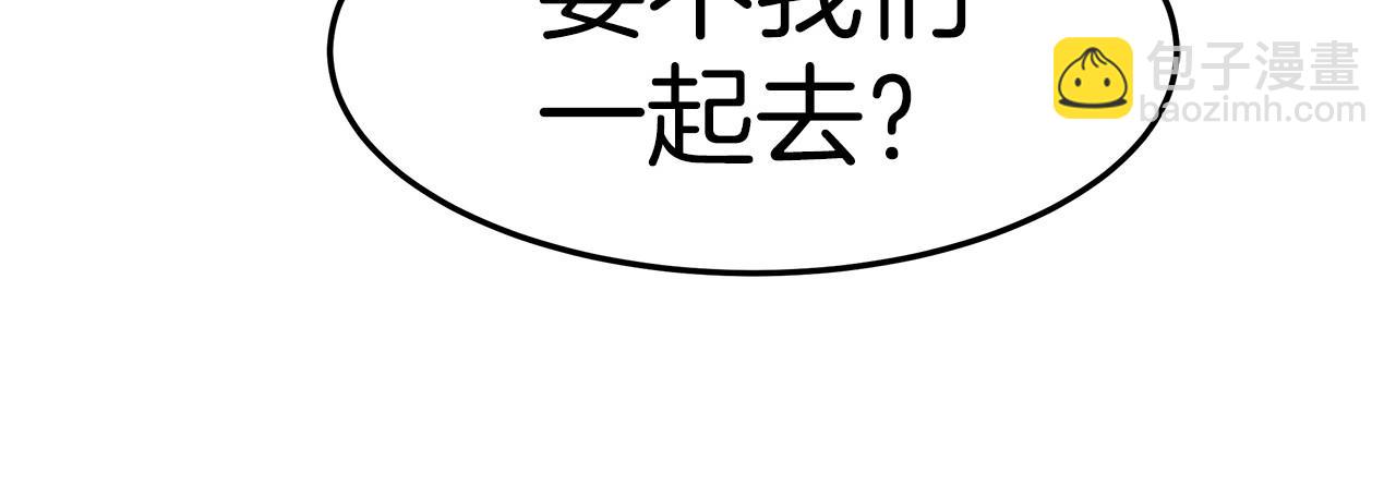 第33话 逛街(1/5)-第34话