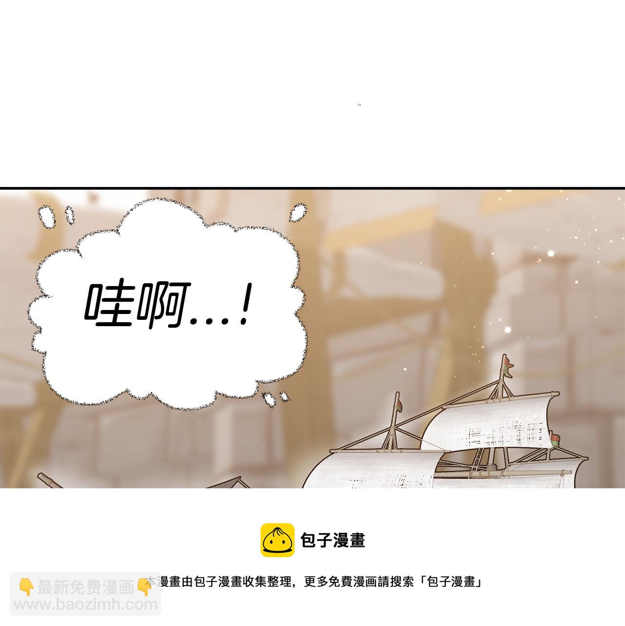 第33话 逛街(1/5)-第34话