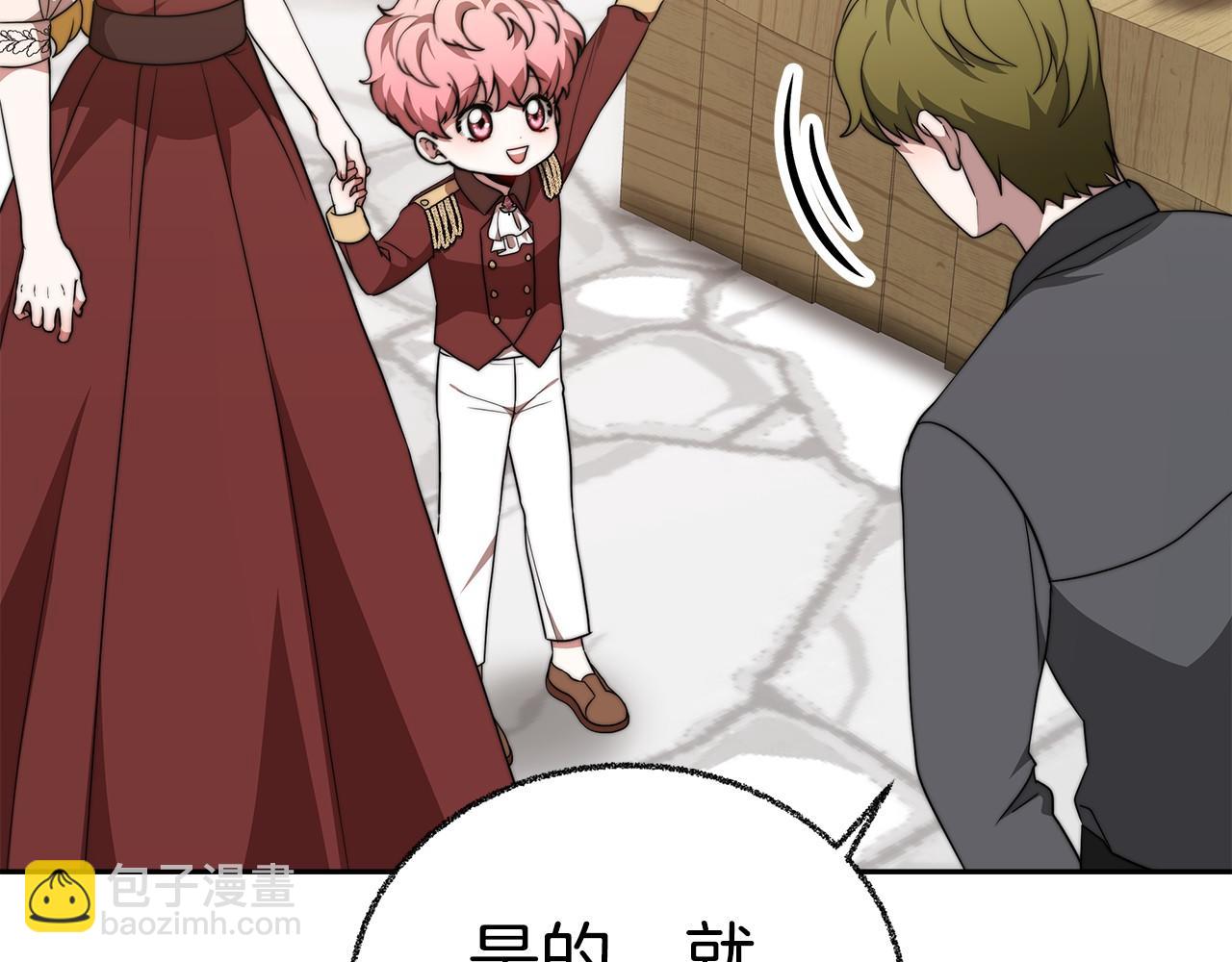 第33话 逛街(1/5)-第34话