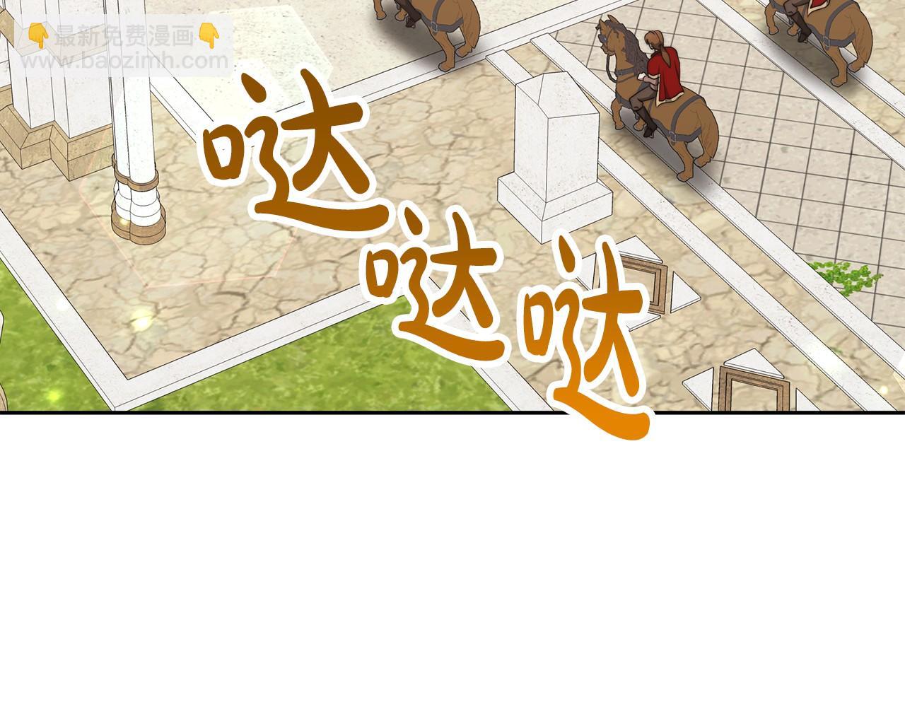 第33话 逛街(1/5)-第34话