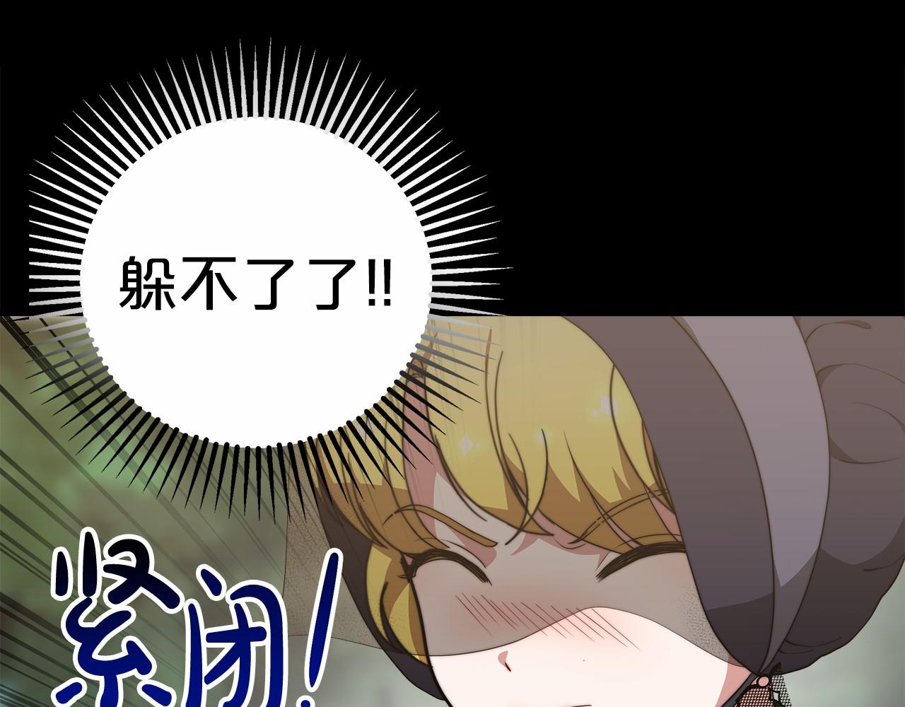 第35话 声东击西(1/6)-第36话