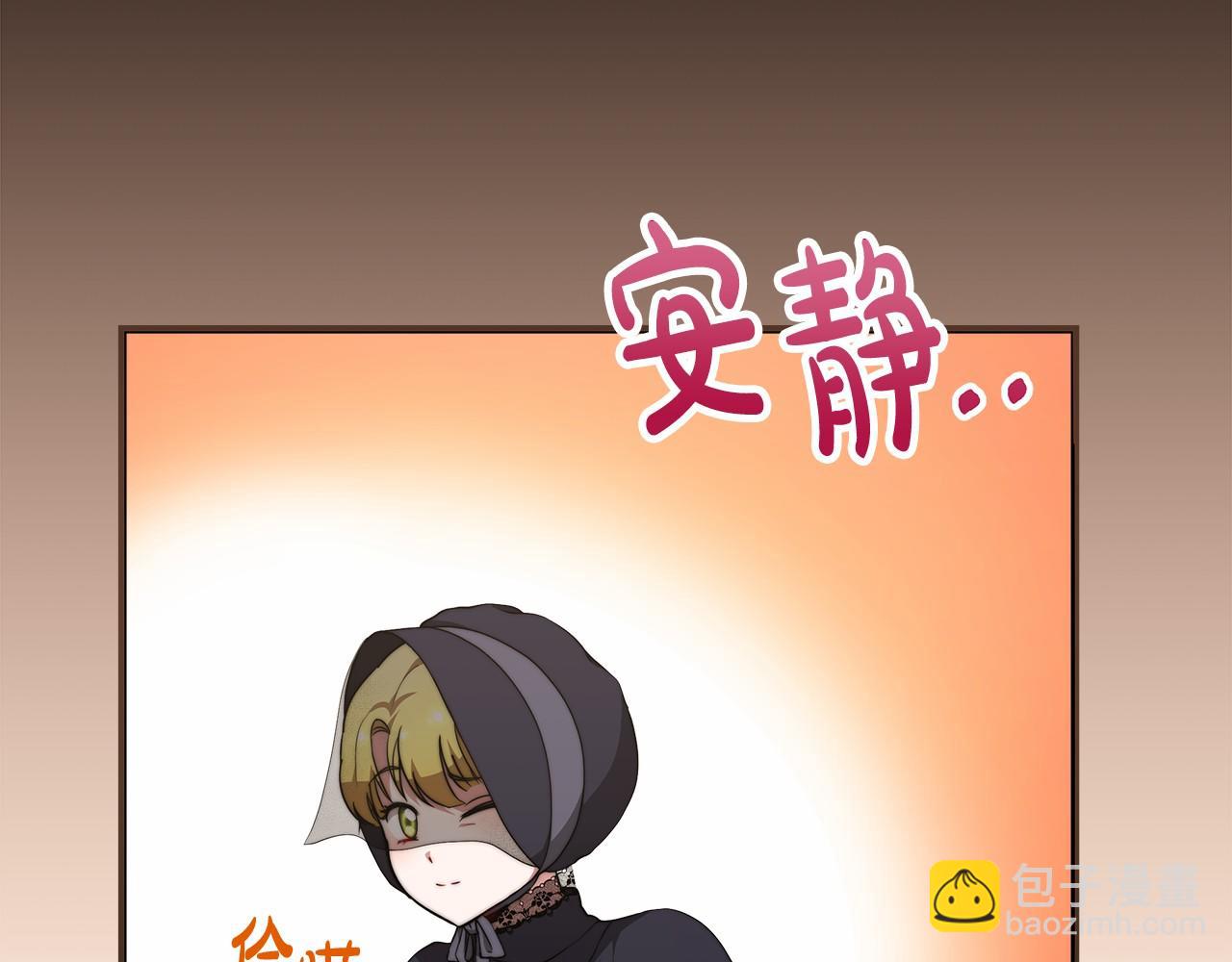 第35话 声东击西(1/6)-第36话