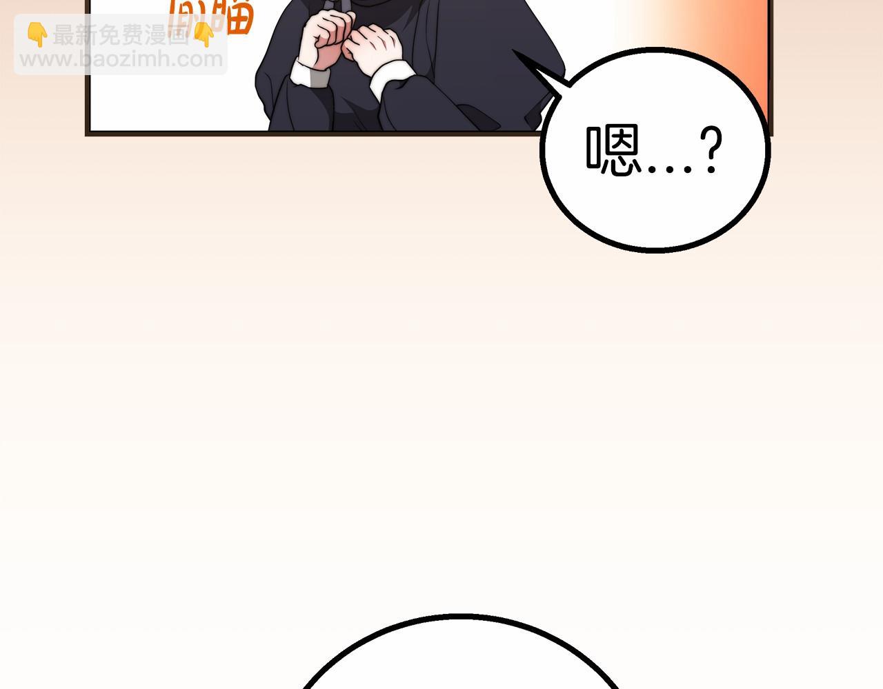 第35话 声东击西(1/6)-第36话