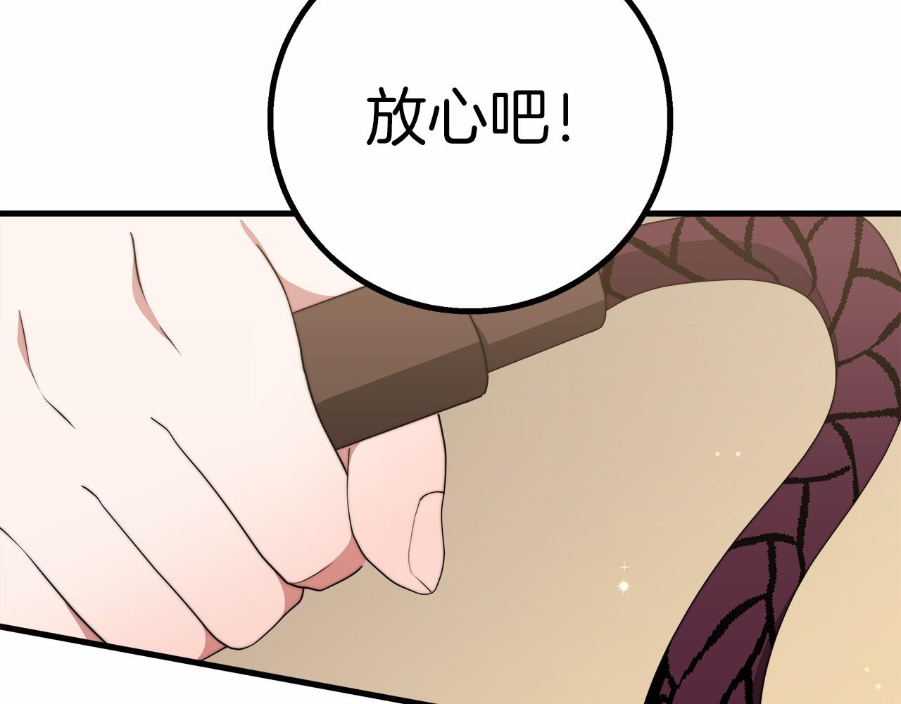 第35话 声东击西(1/6)-第36话