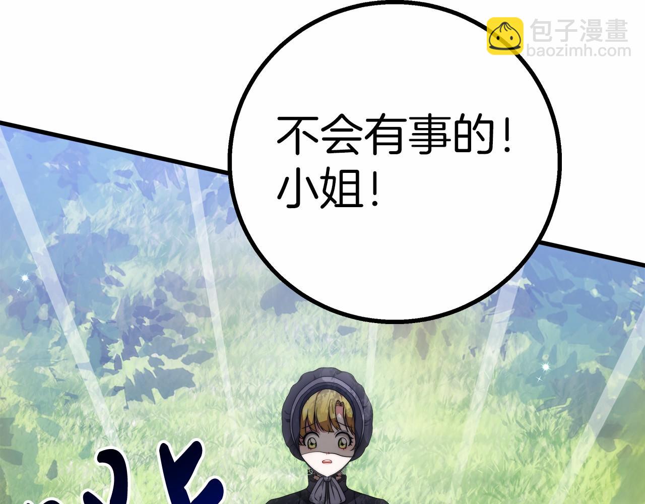 第35话 声东击西(1/6)-第36话