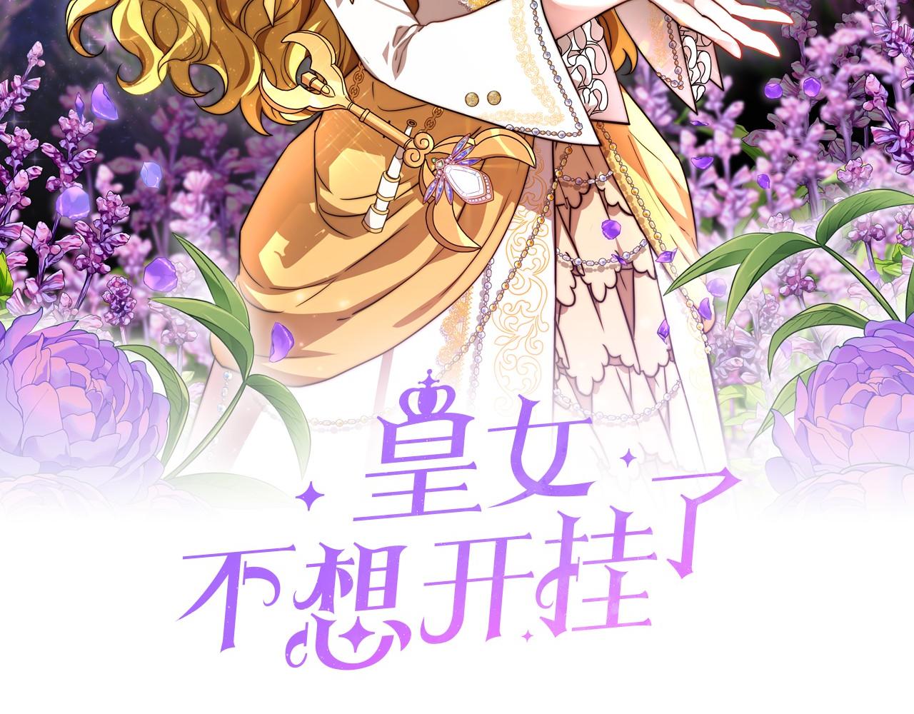 第35话 声东击西(1/6)-第36话