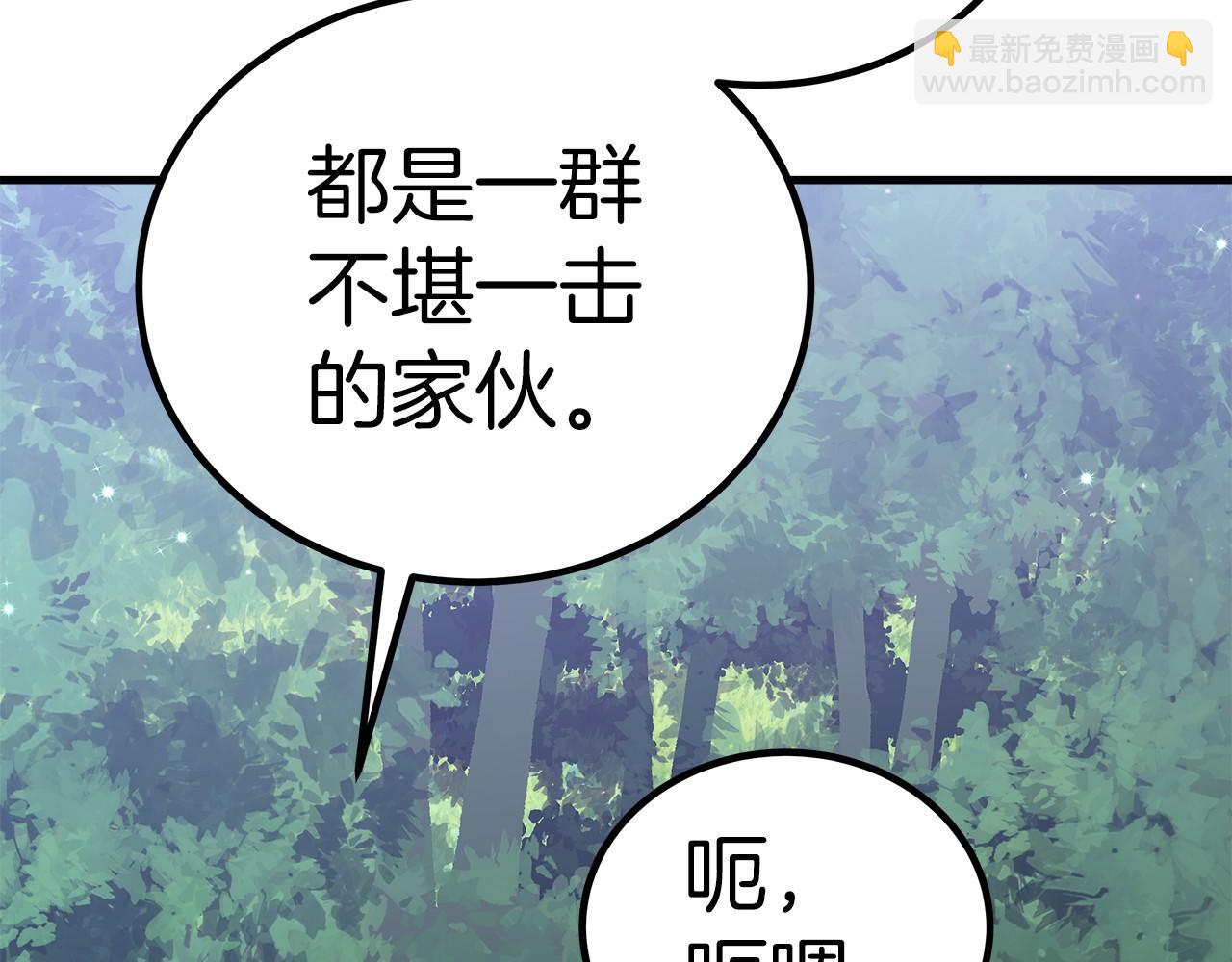 第35话 声东击西(1/6)-第36话