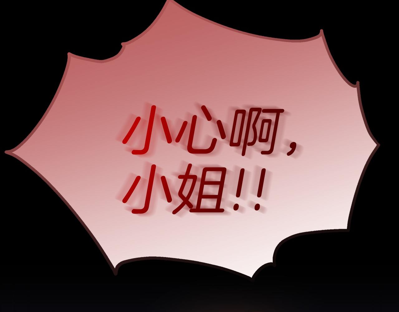 第35话 声东击西(1/6)-第36话