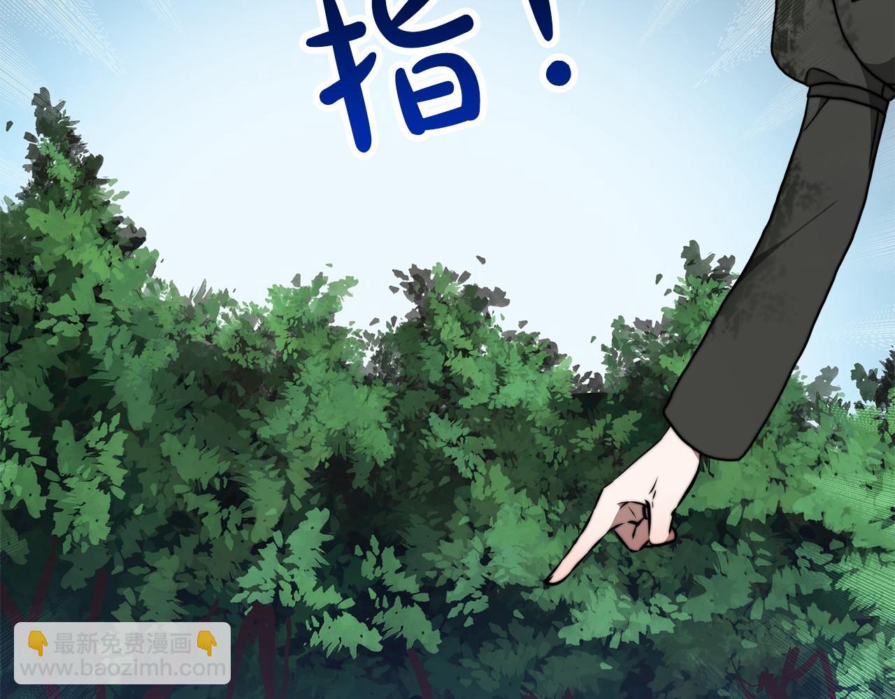 第37话 送药(1/6)-第38话