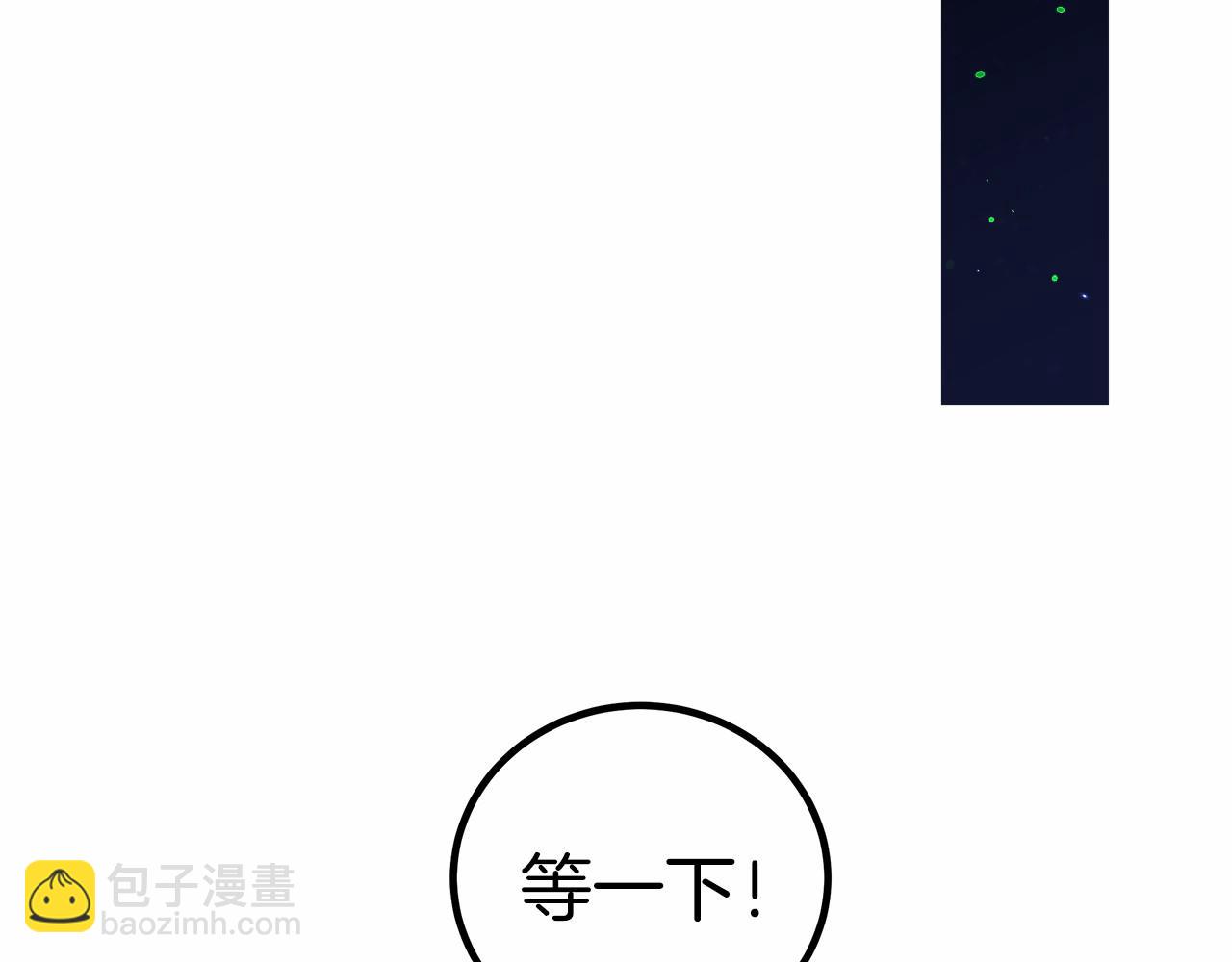 第37话 送药(1/6)-第38话