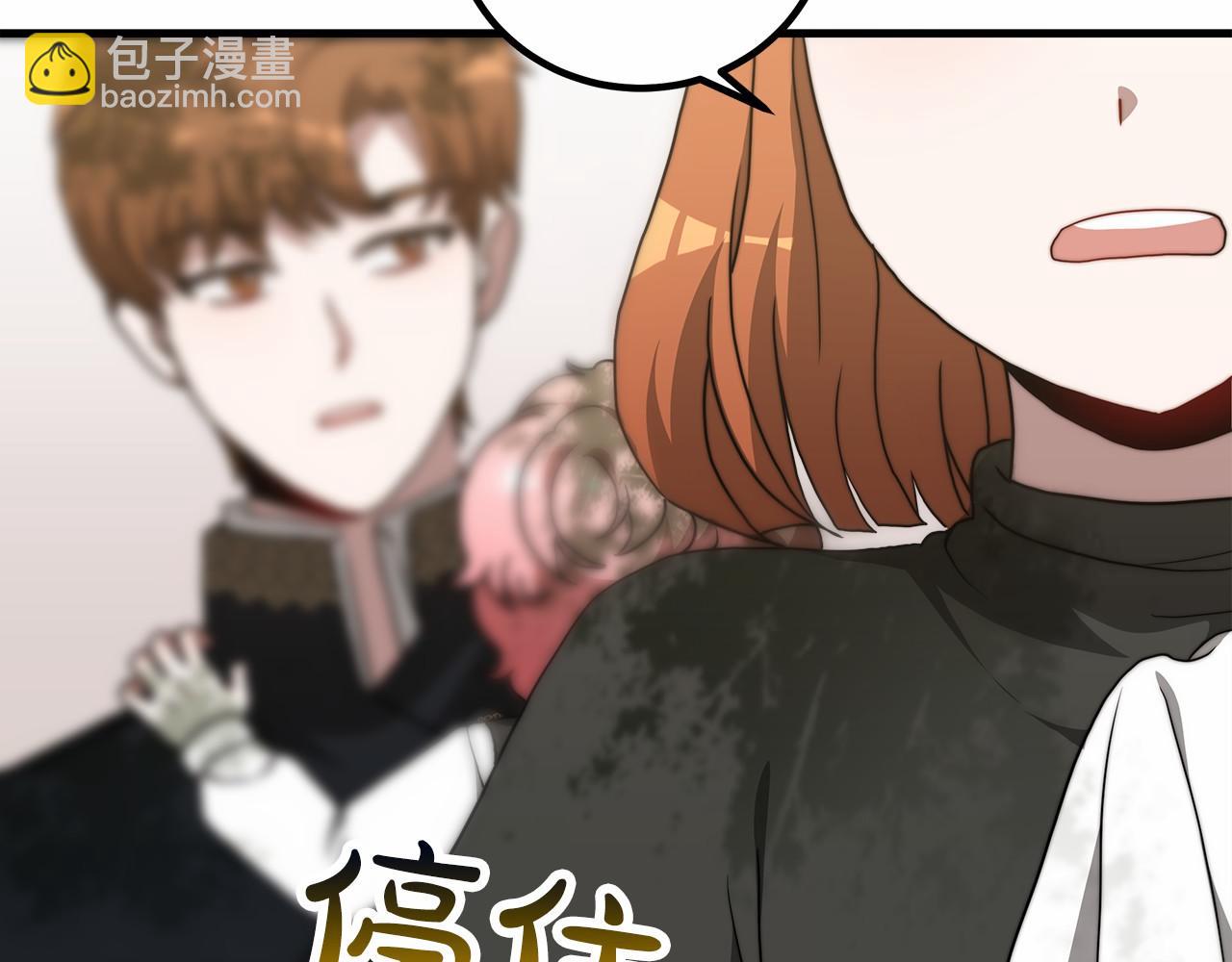 第37话 送药(1/6)-第38话