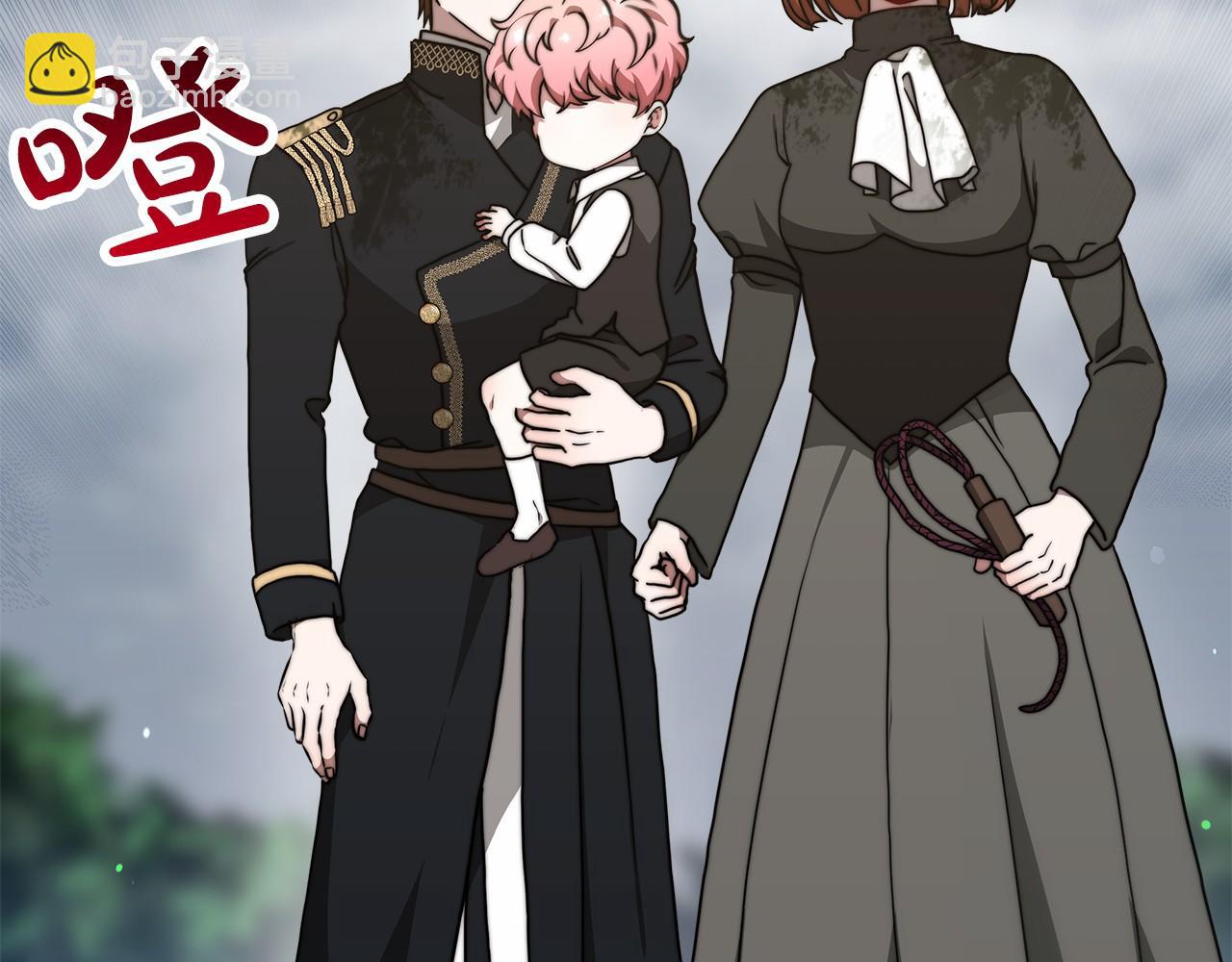 第37话 送药(1/6)-第38话