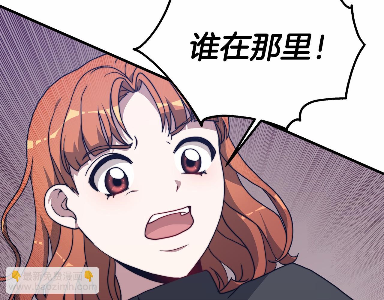 第37话 送药(1/6)-第38话