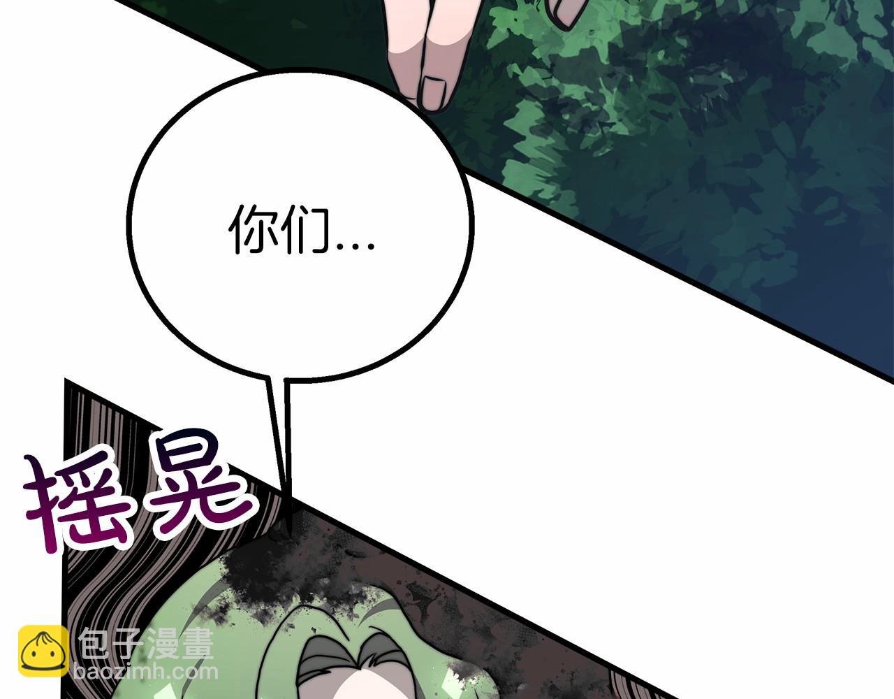 第37话 送药(1/6)-第38话