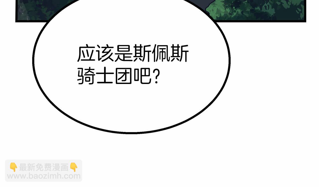 第37话 送药(1/6)-第38话