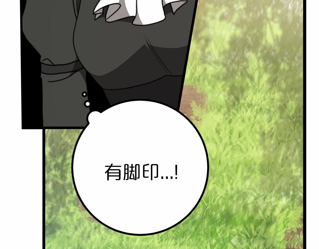 第37话 送药(1/6)-第38话