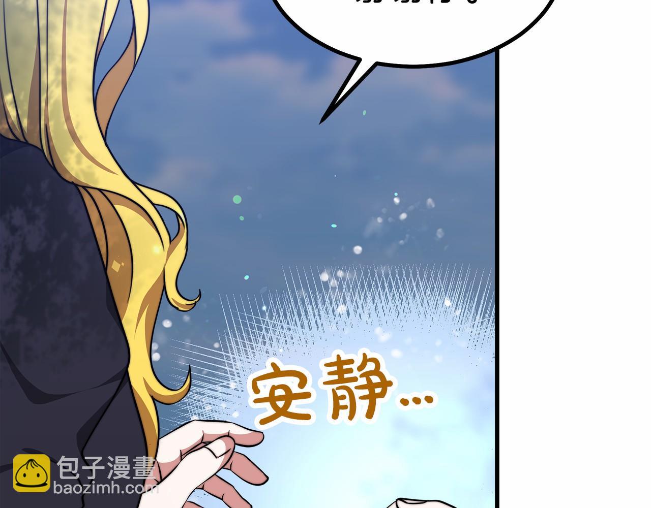 第39话 封印(1/5)-第40话