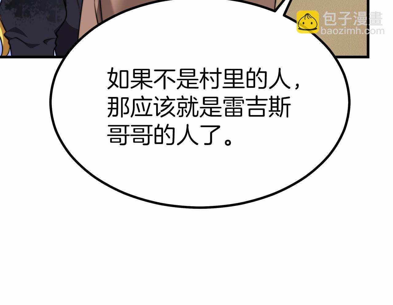 第39话 封印(1/5)-第40话