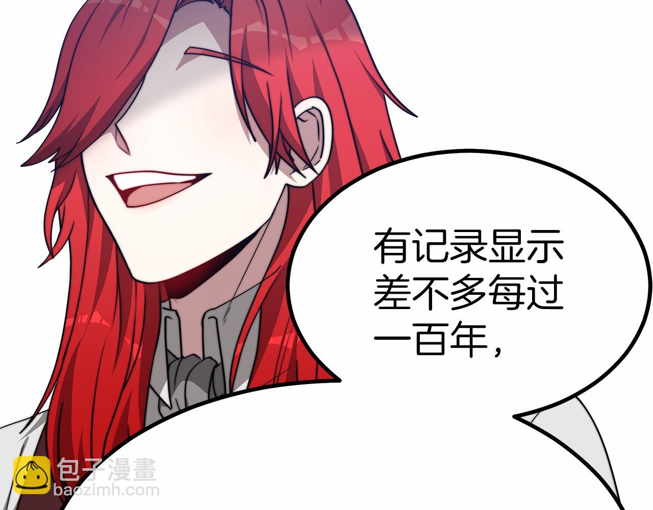 第39话 封印(1/5)-第40话