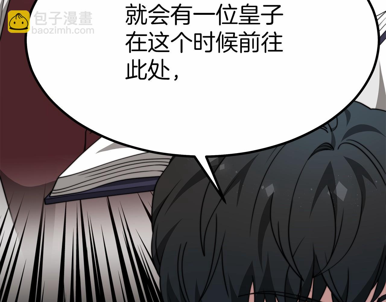 第39话 封印(1/5)-第40话