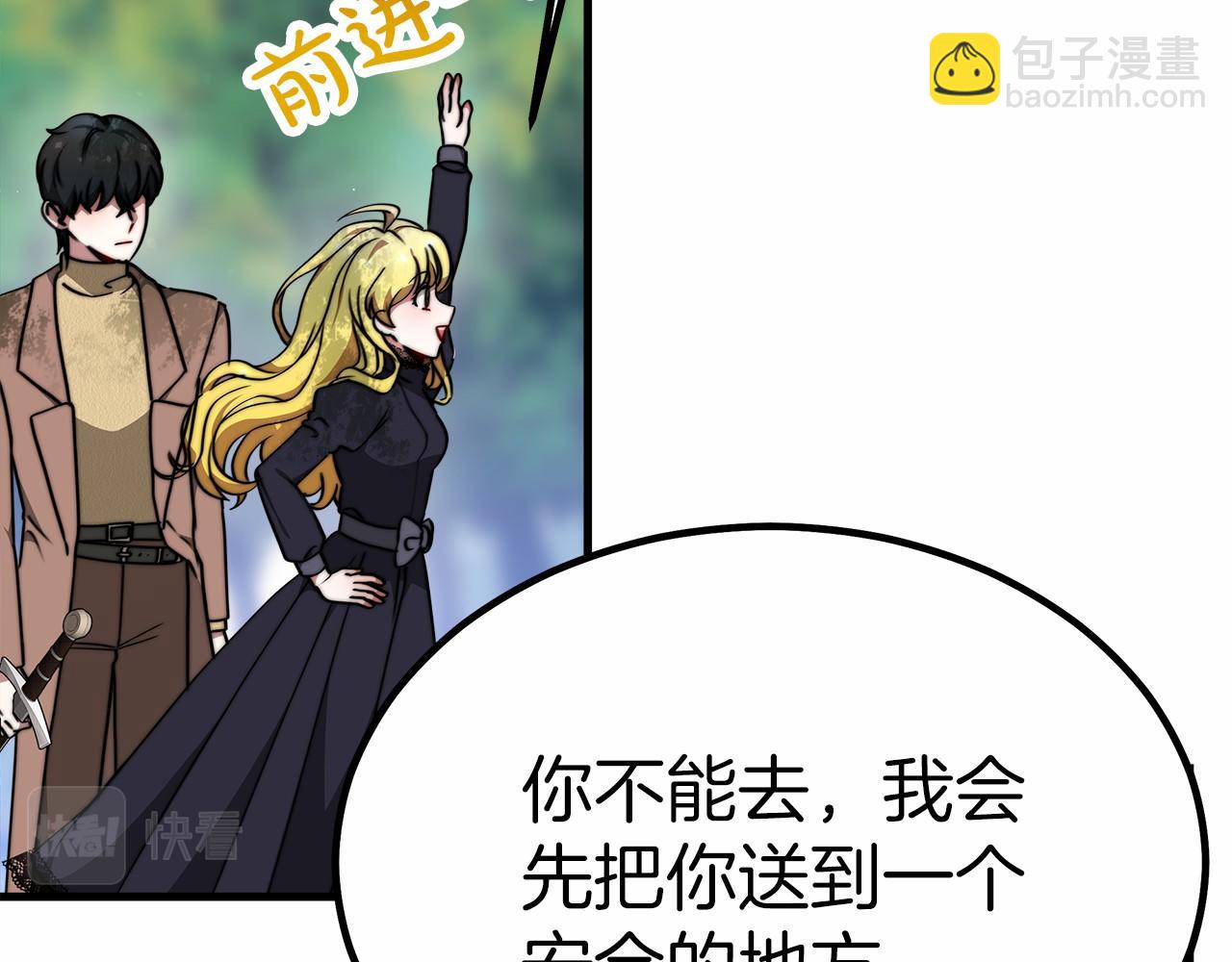 第39话 封印(1/5)-第40话