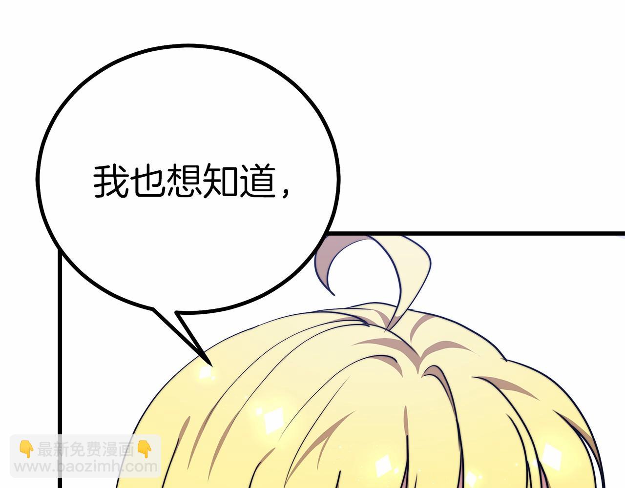 第39话 封印(1/5)-第40话