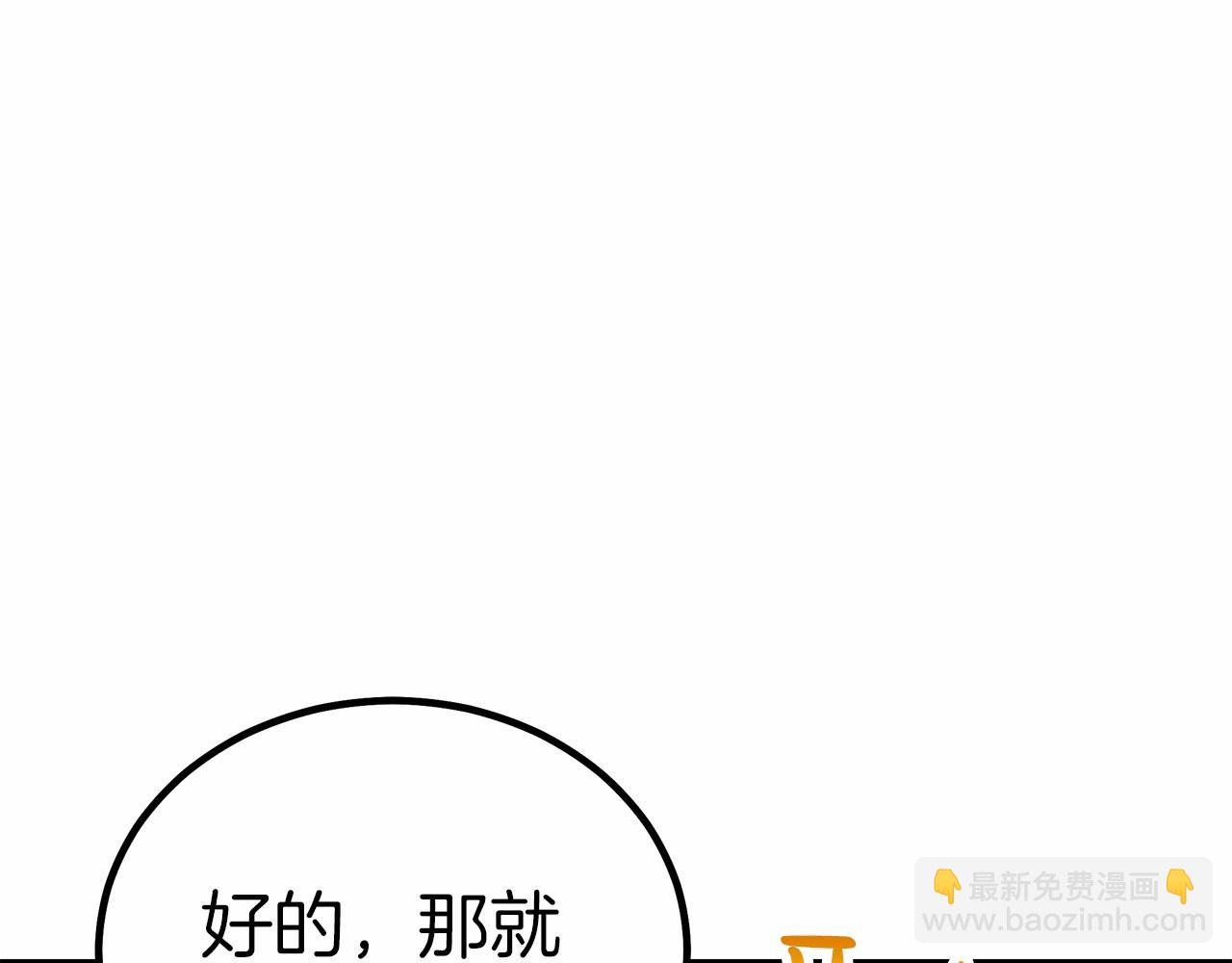 第39话 封印(1/5)-第40话