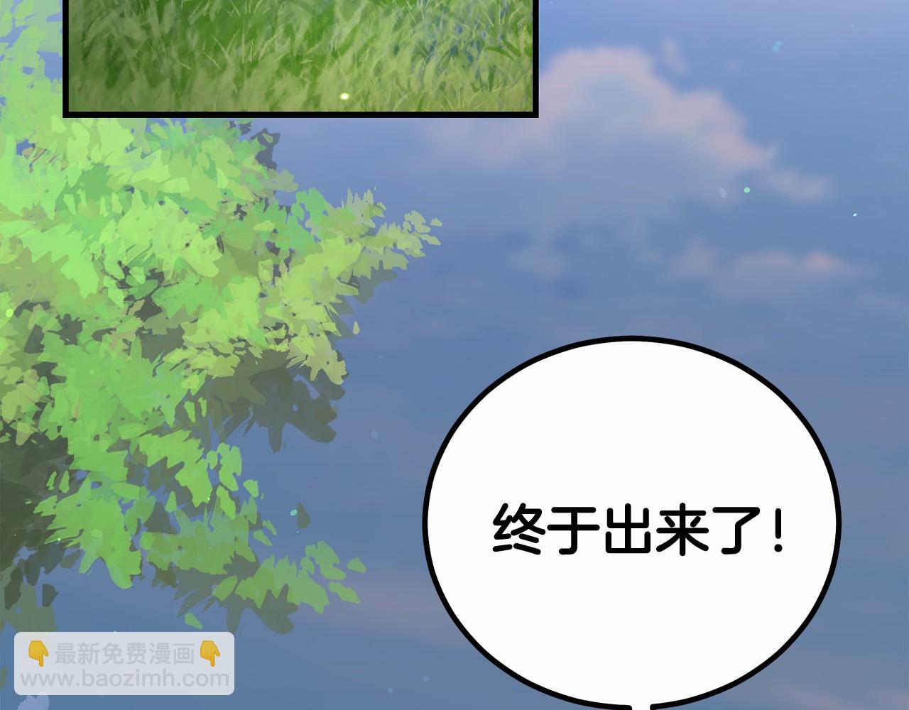 第39话 封印(1/5)-第40话