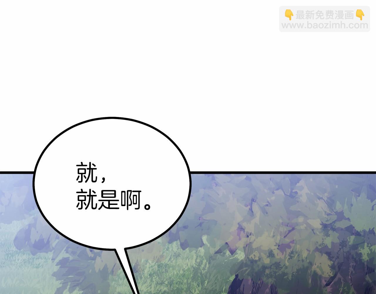 第41话 逆转局势(1/5)-第42话