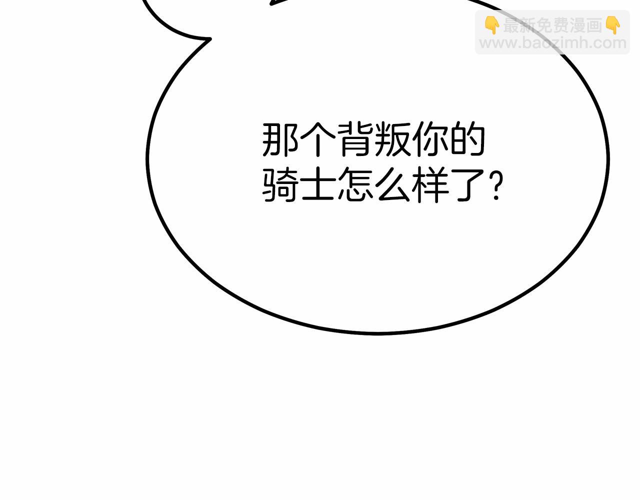 第41话 逆转局势(1/5)-第42话