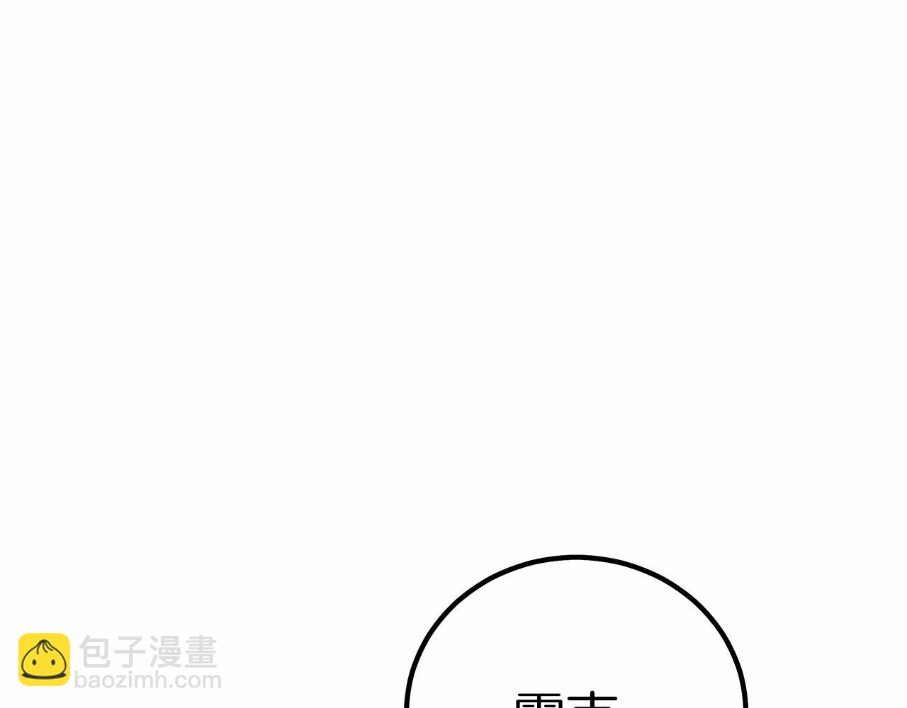 第41话 逆转局势(1/5)-第42话