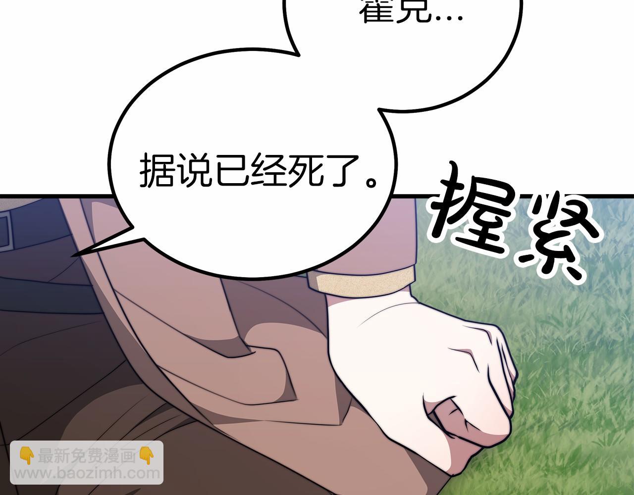 第41话 逆转局势(1/5)-第42话