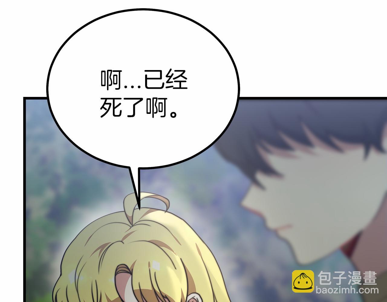 第41话 逆转局势(1/5)-第42话