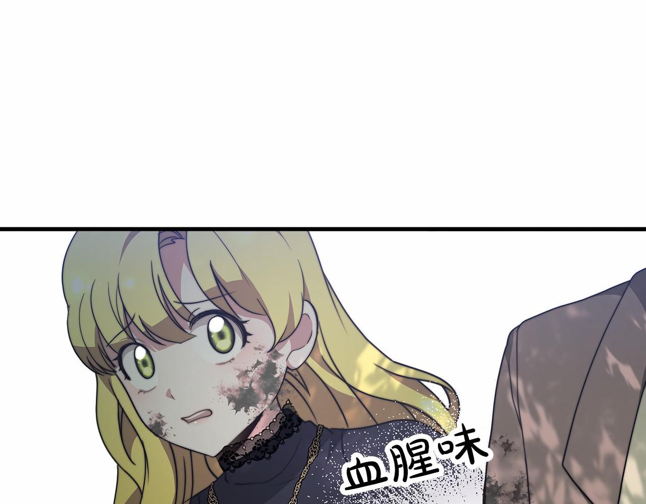 第41话 逆转局势(1/5)-第42话