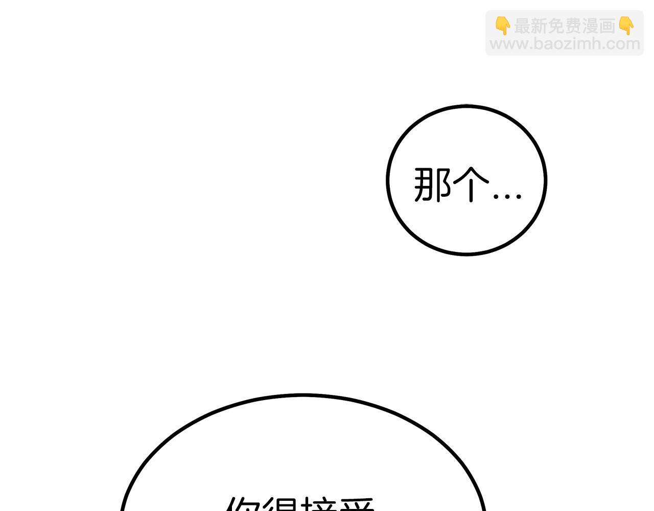 第41话 逆转局势(1/5)-第42话