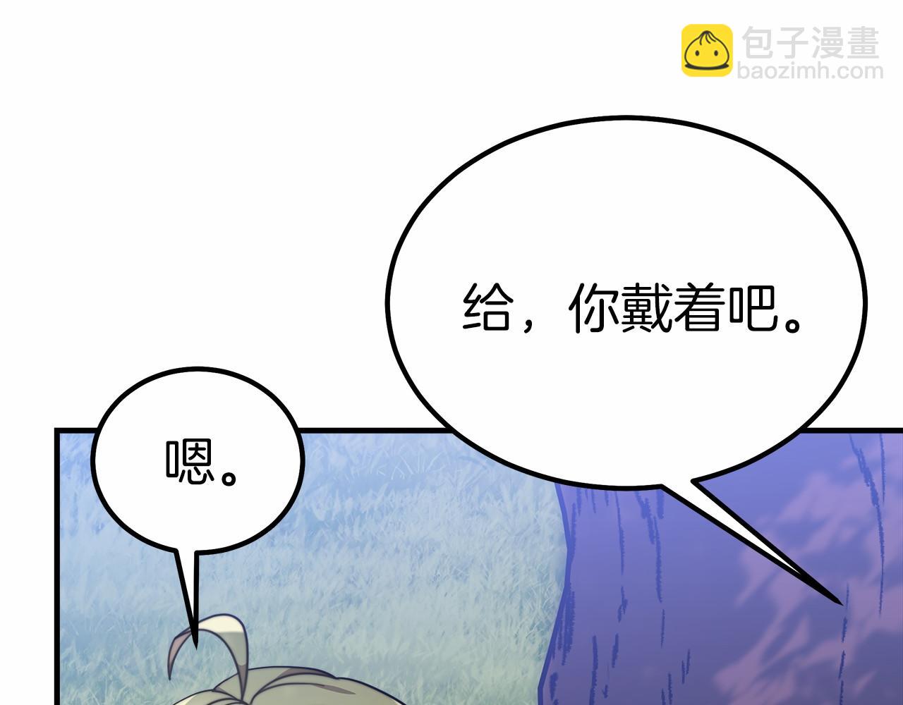 第41话 逆转局势(1/5)-第42话