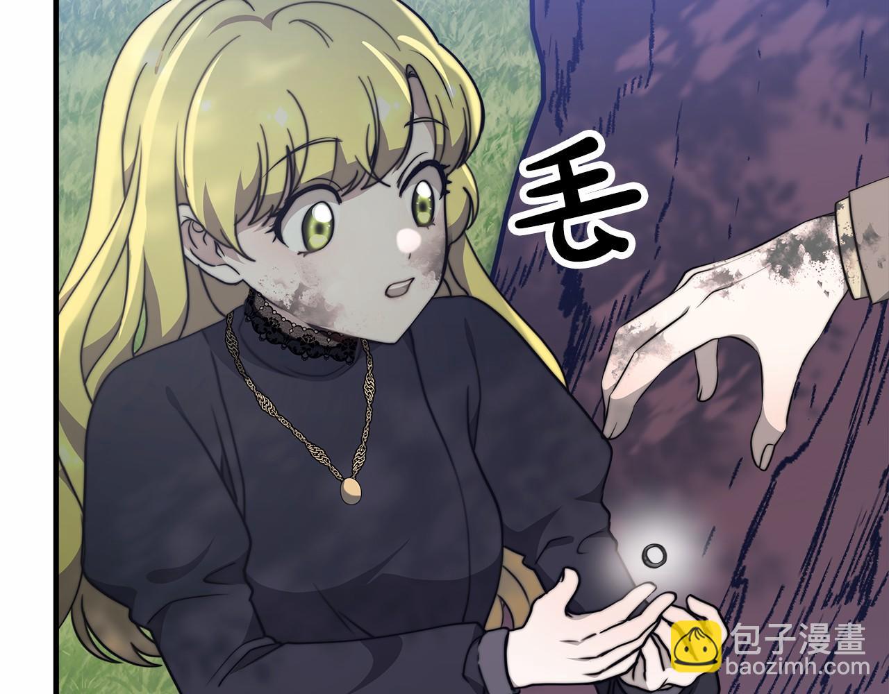 第41话 逆转局势(1/5)-第42话