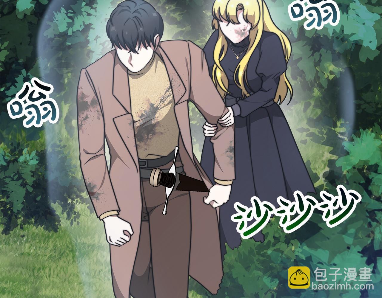 第41话 逆转局势(1/5)-第42话